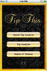 #1 iPhone App for New Year's Eve is Tip This by Maitre d' Malone